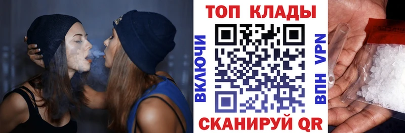 Как найти закладки Валуйки А ПВП  COCAIN  Мефедрон  МАРИХУАНА  KRAKEN ссылка  ГАШ 