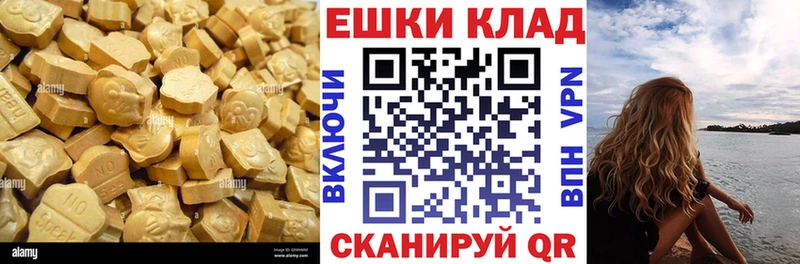 Экстази Philipp Plein  наркота  Валуйки 