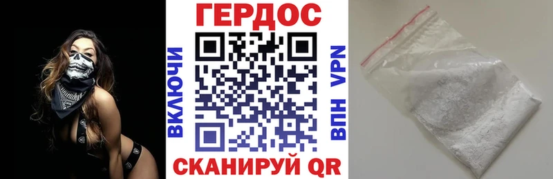 дарнет шоп Валуйки ГЕРОИН Heroin