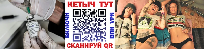 где купить наркотик  Валуйки  КЕТАМИН VHQ 