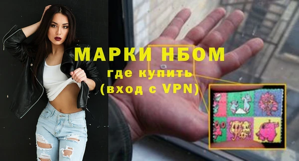 марки lsd Балабаново