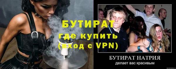 эйфоретик Белокуриха