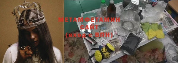соль курить ск Баксан