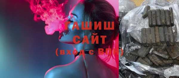 ГАЛЛЮЦИНОГЕННЫЕ ГРИБЫ Балахна