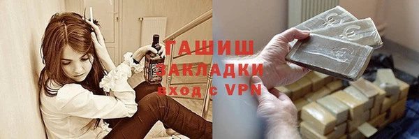 синтетический гашиш Белоозёрский