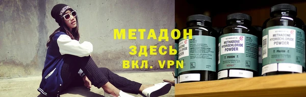 ГАЛЛЮЦИНОГЕННЫЕ ГРИБЫ Балахна