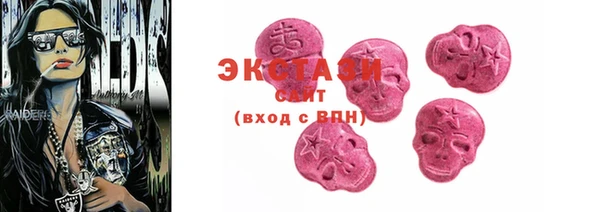 ГАЛЛЮЦИНОГЕННЫЕ ГРИБЫ Балахна