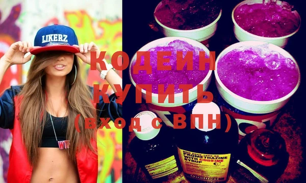 синтетический гашиш Белоозёрский