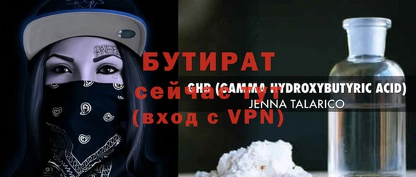 соль курить ск Баксан