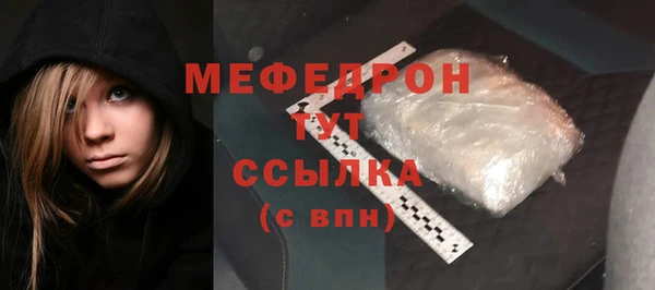 марки lsd Балабаново