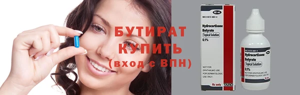 ГАЛЛЮЦИНОГЕННЫЕ ГРИБЫ Беломорск