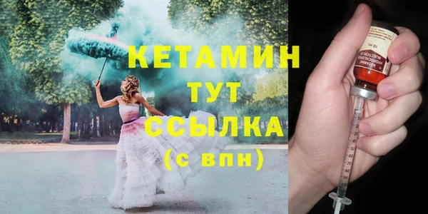 ГАЛЛЮЦИНОГЕННЫЕ ГРИБЫ Балахна