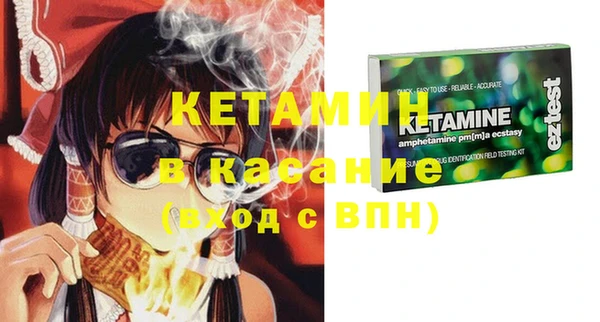 синтетический гашиш Белоозёрский