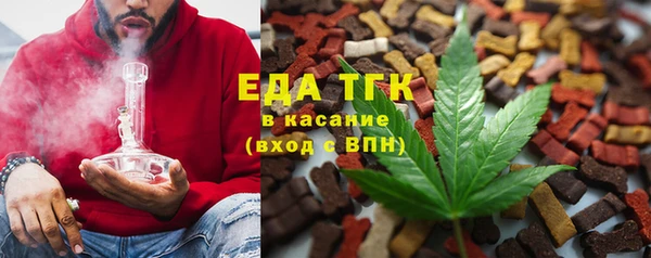 марки lsd Балабаново