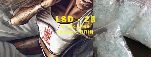 марки lsd Балабаново