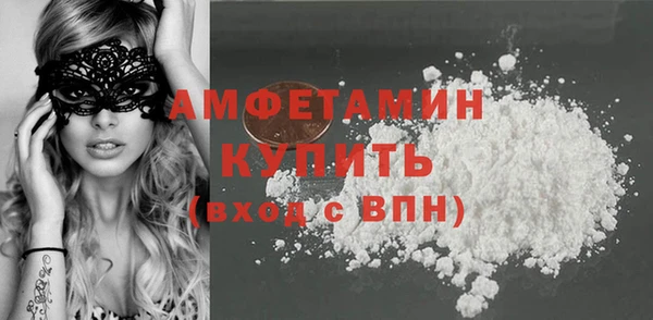 ГАЛЛЮЦИНОГЕННЫЕ ГРИБЫ Балахна
