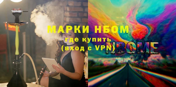 марки lsd Балабаново