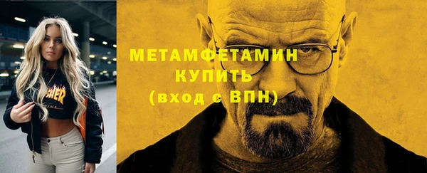соль курить ск Баксан