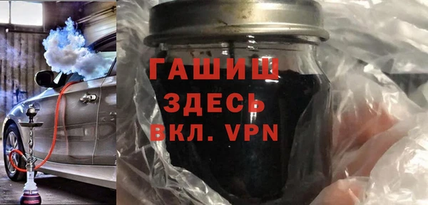 ГАЛЛЮЦИНОГЕННЫЕ ГРИБЫ Балахна