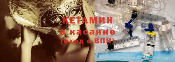 марки lsd Балабаново