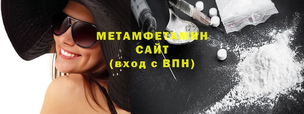 ГАЛЛЮЦИНОГЕННЫЕ ГРИБЫ Беломорск