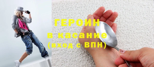 эйфоретик Белокуриха