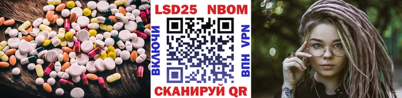 купить наркотик kraken зеркало ЛСД экстази кислота Валуйки