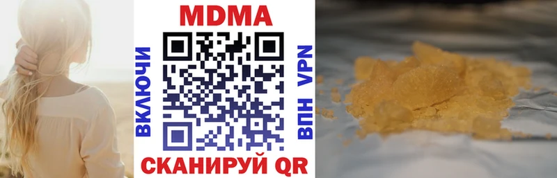 MDMA VHQ  дарнет шоп  Валуйки 