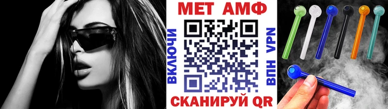 что такое   Валуйки  МЕТАМФЕТАМИН Methamphetamine 