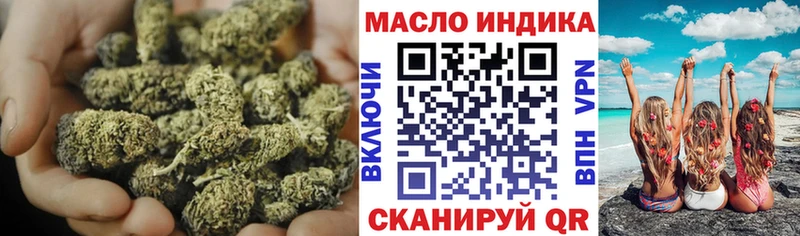 MEGA вход Валуйки ТГК вейп