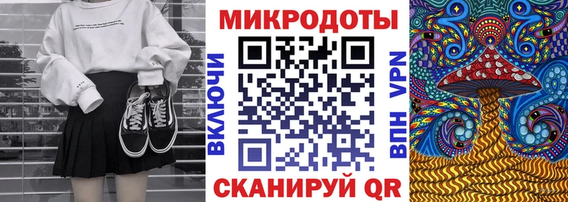 OMG онион  Валуйки  Галлюциногенные грибы MAGIC MUSHROOMS 